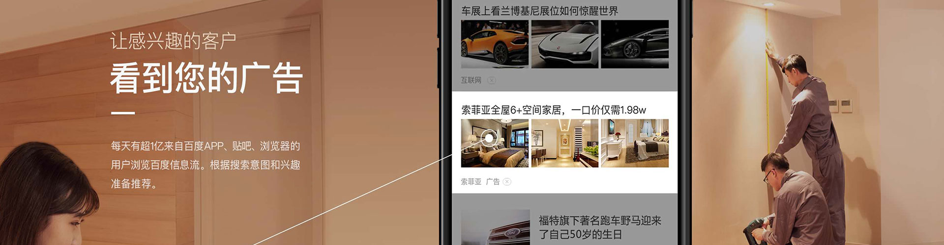 康马百度开户返点
