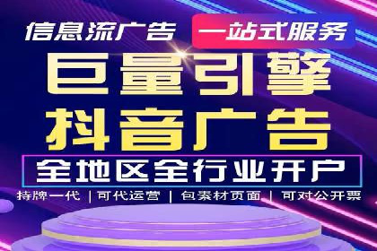 开户高返点策略：成功案例解析